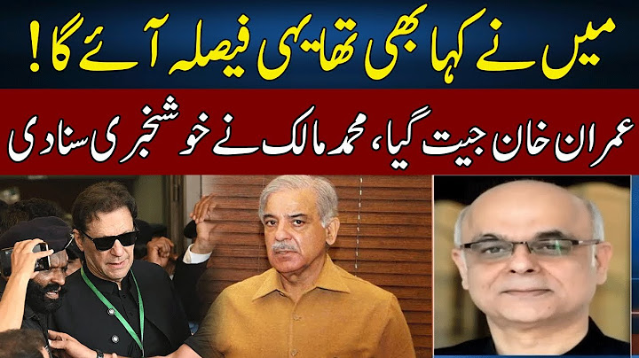 Mohammad Malick Gives Big Good News | Big Offer For Imran Khan | Madd e Muqabil | Neo TV | JE2P