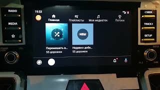 Русификация KIA SORENTO NQ4 Русское меню + беспроводной carplay и Android Auto