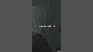 سورة النساء القارئ احمد بن طالب☁️. #السعودية #اكسبلور #المصحف #shortvideo