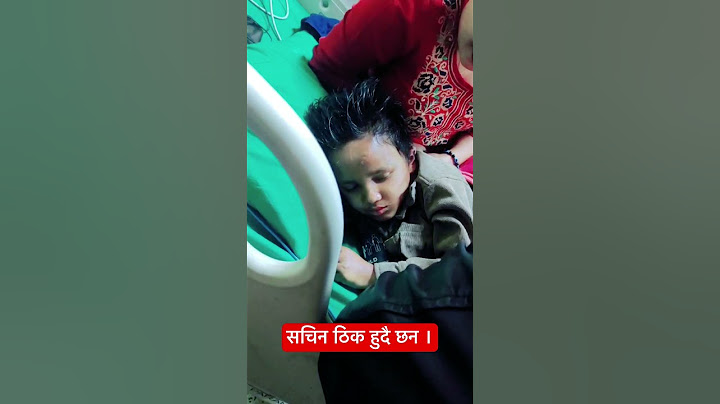 सचिन परियार निधन भयो भनेर भ्रम छरिएपछि अस्पताल पुग्दा यस्तो । Sachin Pariyar Latest News Update.