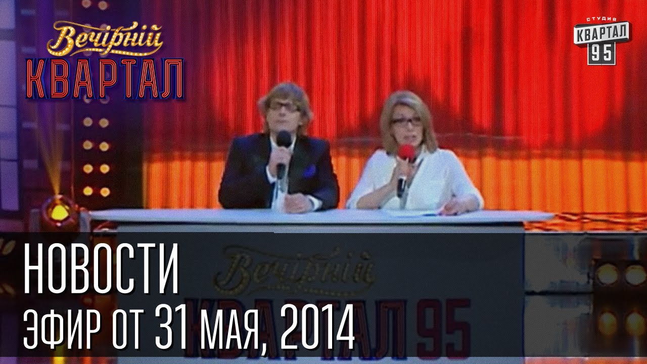 Новости в кривом озере николаевская область