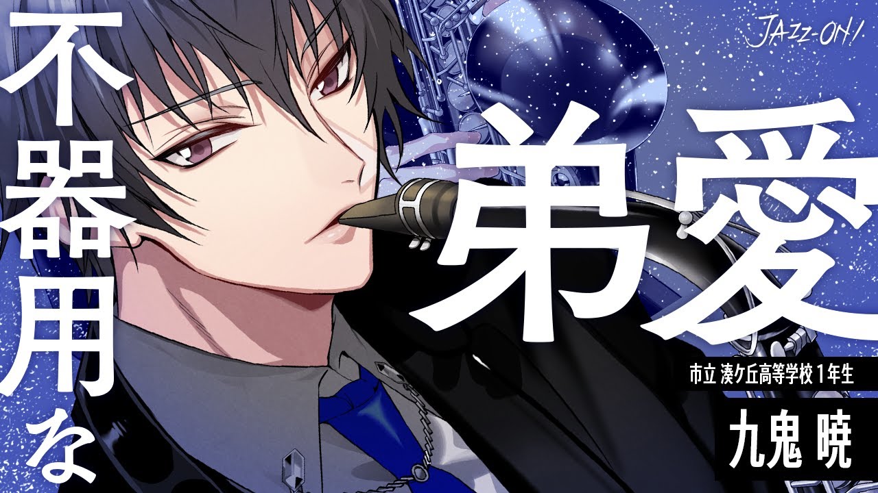 綾小路紫野です☆ hq720.jpg?sqp=-