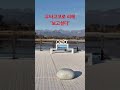 #한일톱텐쇼 #보고싶다