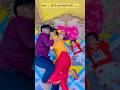 Romantic Wife ЁЯТЛЁЯШБЁЯШВЁЯШВ Funny Comedy Trending Viral Video ЁЯШБЁЯШБ Romantic Wife ЁЯТЛЁЯШБЁЯШВЁЯШВ Funny Comedy Trending Viral Video ЁЯШБЁЯШБ
