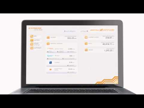 Express Online - გადაიხადე კომუნალურები ერთიანად