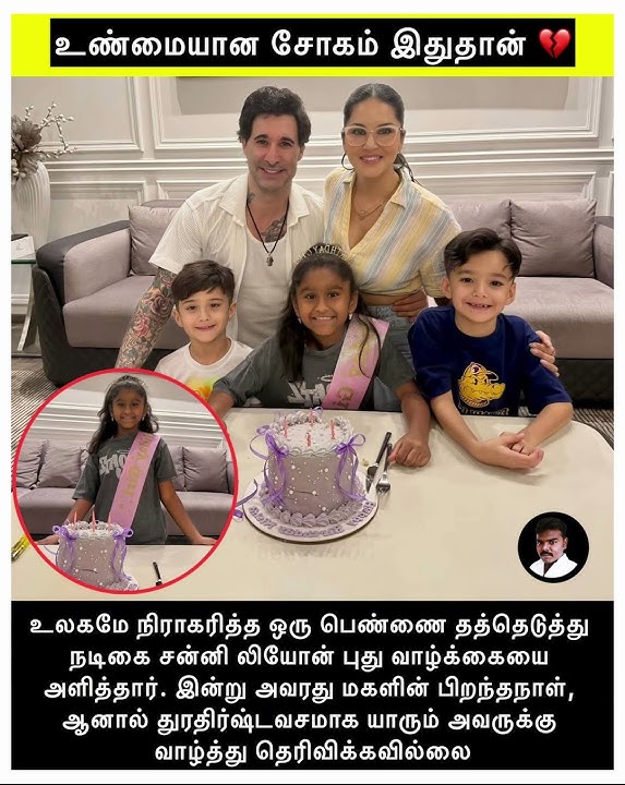 துரதிர்ஷ்டவசமாக யாரும் அவருக்கு வாழ்த்து தெரிவிக்கவில்லை 💔#trending #motivation #music #love #like