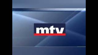 قناة mtv إم تي في اللبنانية الجديد 