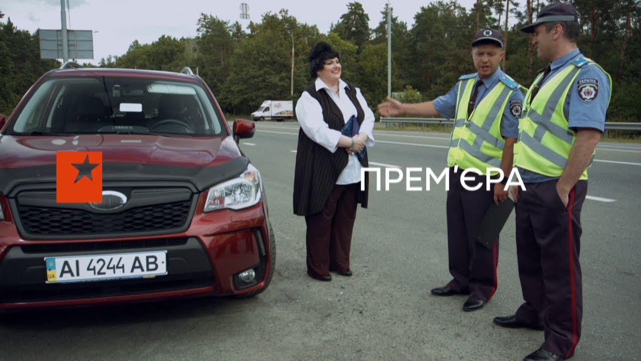 Гаишник остановил авто