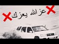 تجميع مقاطع باثفندر#1//❌عزالله يعزك❌