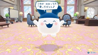 みみっちの愛だぴょん！p25＜たまごっちのプチプチおみせっち