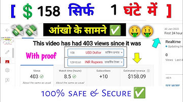 Cpm work kaise kare 💲! Cpm work new trick !  Cpm work full details ! Cpm work on youtube ! Cpm work