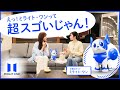 ミライト・ワンの特技（字幕あり）
