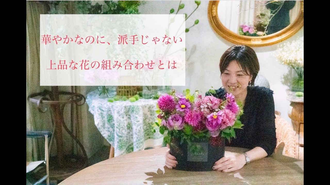 要問い合せ♥️ロマンチック♥️サロンにも♪ヨーロピアン　フラワー　ライト オンラインレッスン】 プルミエクラス『華やかなのに、派手じゃない