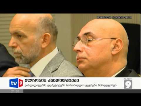 ახალი 9 | 07.02.13