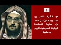 جزء من سيرة الشيخ الأسير ناصر الفهد وما تعرض له في السجون السعودية جزء من سيرة الشيخ الأسير ناصر الفهد وما تعرض له في السجون السعودية