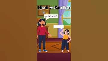 learn sanskrit language #shortvideo #educationalvideo #translate #sanskritgrammar #easy #learning