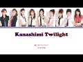 Morning Musume (モーニング娘。) Kanashimi Twilight // Colour Coded Lyrics