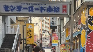 Download lagu Central Road -Kosugi @Ems Lusabia Channel is live!