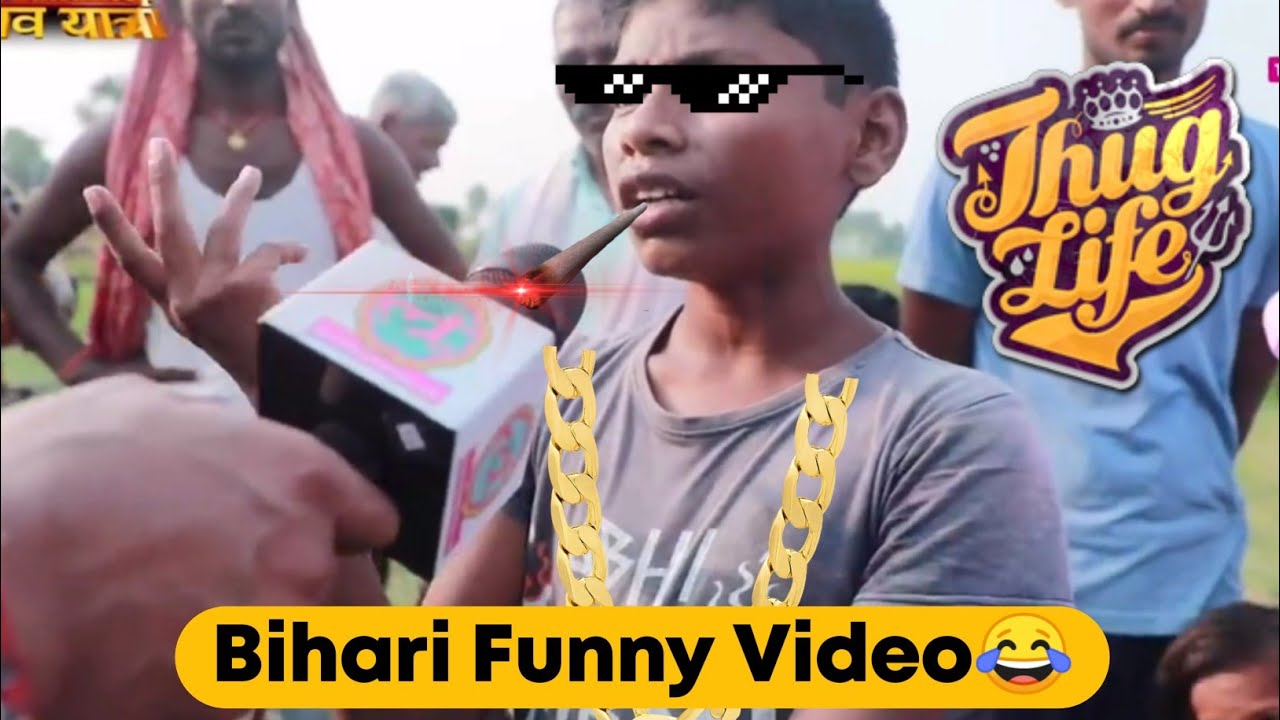 Bihari boy thug life  Chota Anant singh interview bihari funny video