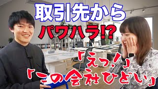 下請法をわかりやすく解説！2021年知らないとヤバい?【違反が過去最多】