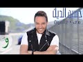 Hussein al deek  maik aala almot music 2018      