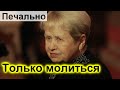 🔥 Трагичные Новости об Александре Пахмутовой и Николае Добронравове 🔥 Малахов 🔥 Пугачева 🔥