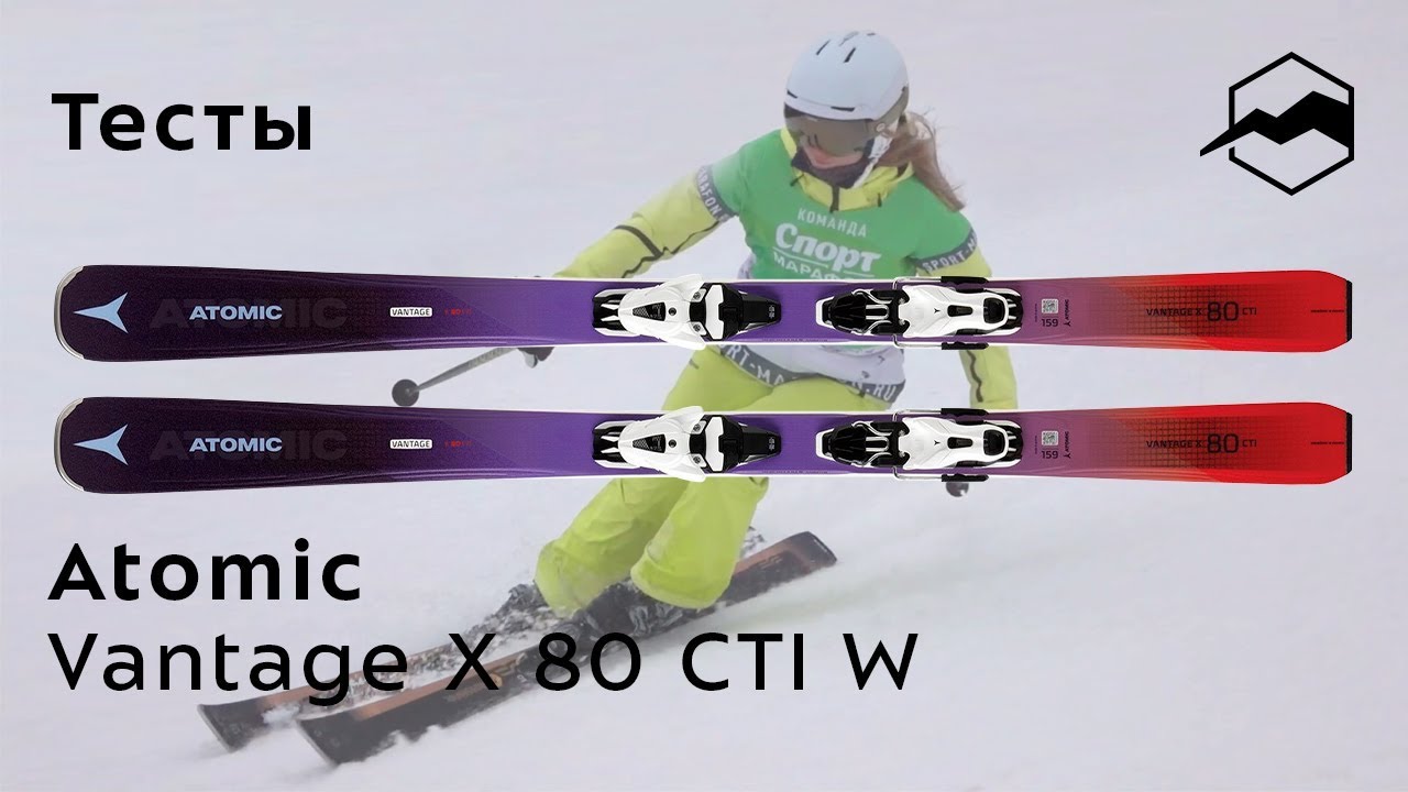 Atomic Vantage X 80 CTI W 2018-2019. Тесты, отзывы