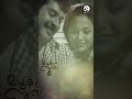 Status Video | Muthumani Thooval Tharam | JM Creations | Caprice Media Hub