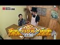 「#193 田島亜聖のまんぷく食堂　チャーハン専門店　焱（えん）」痛快！宮崎発のノンジャンルバラエティ番組！『JUNK.TV』