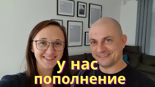 видео: У нас пополнение в семье!😃 /Мы очень счастливы🥰/ Купили Йорка/ Закупка для Йорка/ Йоркширский терьер картинка: У нас пополнение в семье!😃 /Мы очень счастливы🥰/ Купили Йорка/ Закупка для Йорка/ Йоркширский терьер