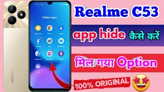 realme c53 app hide kaise kare, realme c53 app hide, realme c53 hide app settings screenshot 4