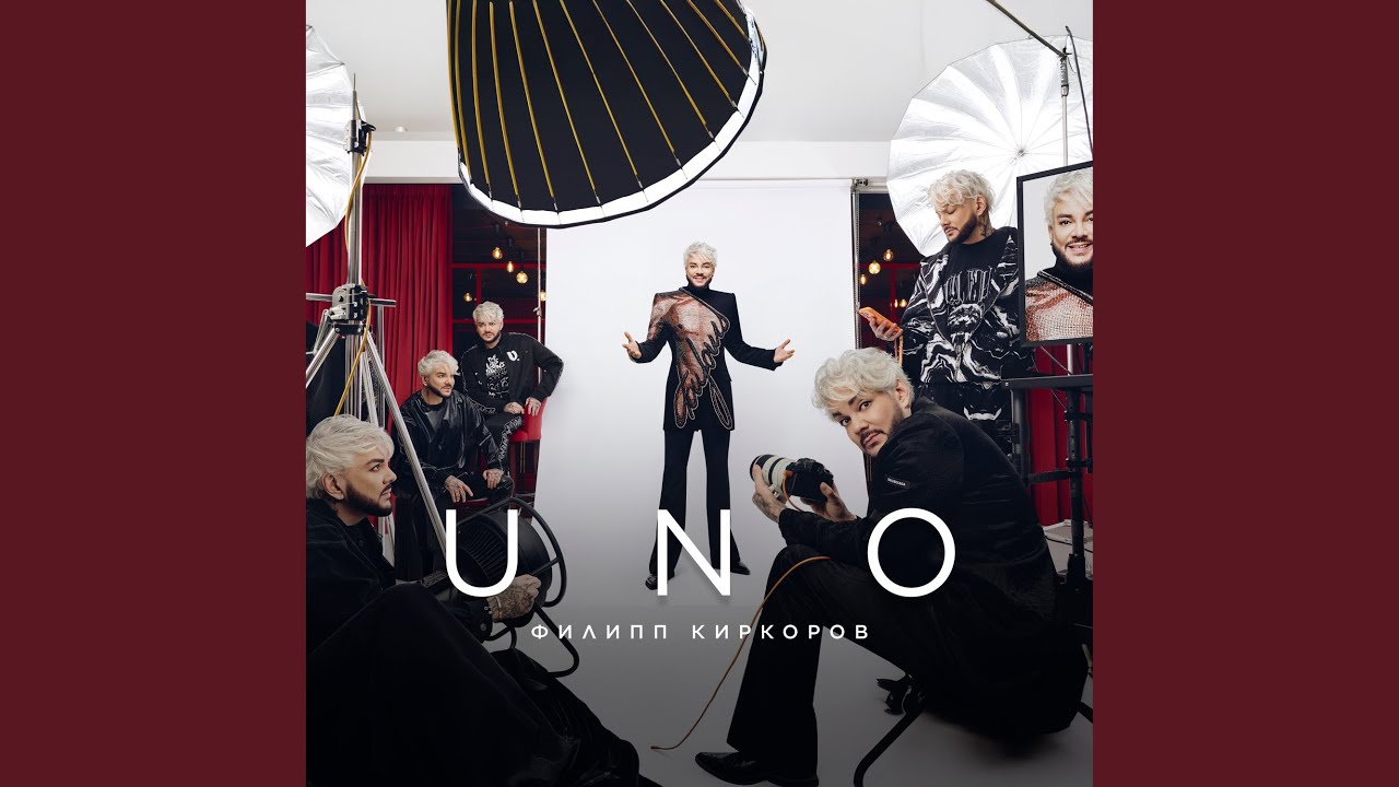 Одинокая нежная