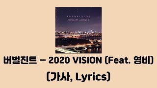 Watch Verbal Jint 2020 VISION feat Young B video