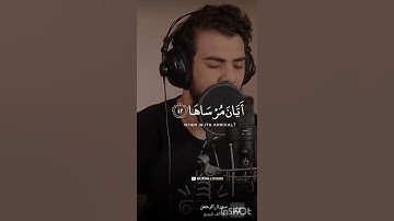 #اكسبلور #ترند_ #القرآن_الكريم #القارئ_اسلام_صبحي 🤍