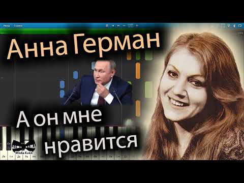 А Он Мне Нравится....Владимир Путин