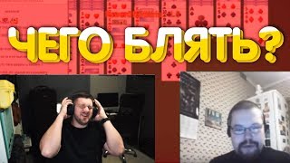 Как Стас &quot;Ай как просто&quot; унизил бородатого обзорщика. Смотрит Ежи сармата. Соколовский. Max Power