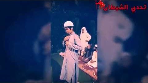 الحنجرة الذهبية القارئ الطفل اجمل تلاوة أسامة زهري