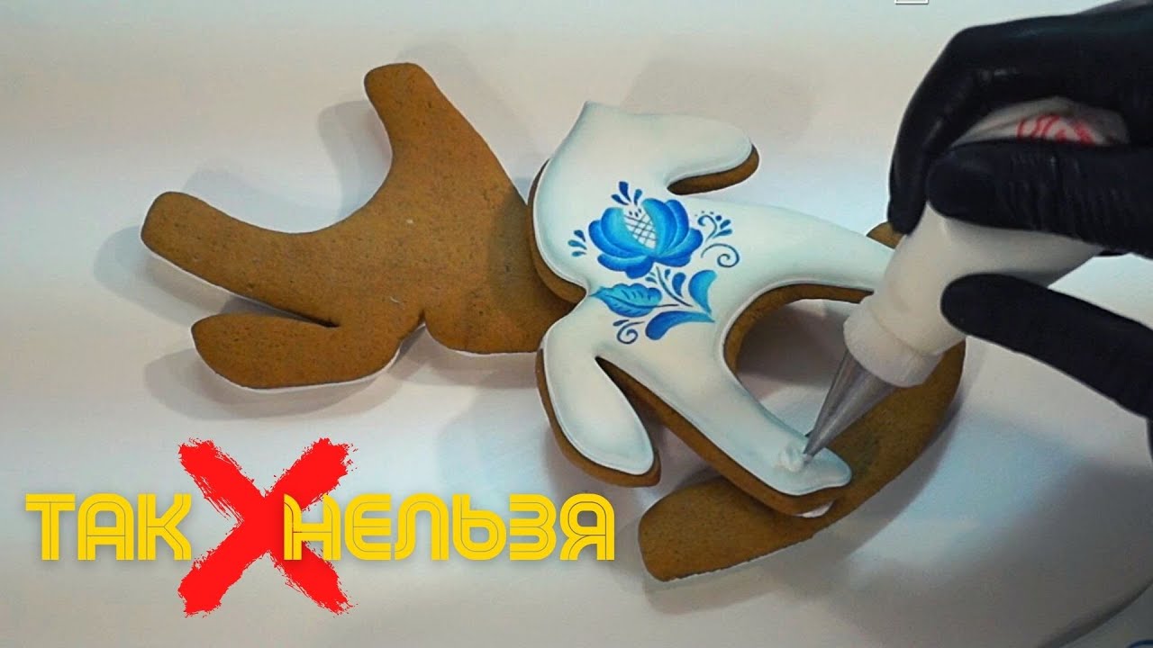 Роспись ПРЯНИКОВ под ГЖЕЛЬ ☆ Двойной мазок кистью по глазури ☆ 3D пряник Лошадка 💙 #139