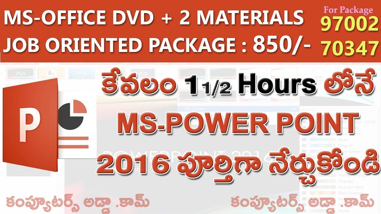 powerpoint presentation topics in telugu