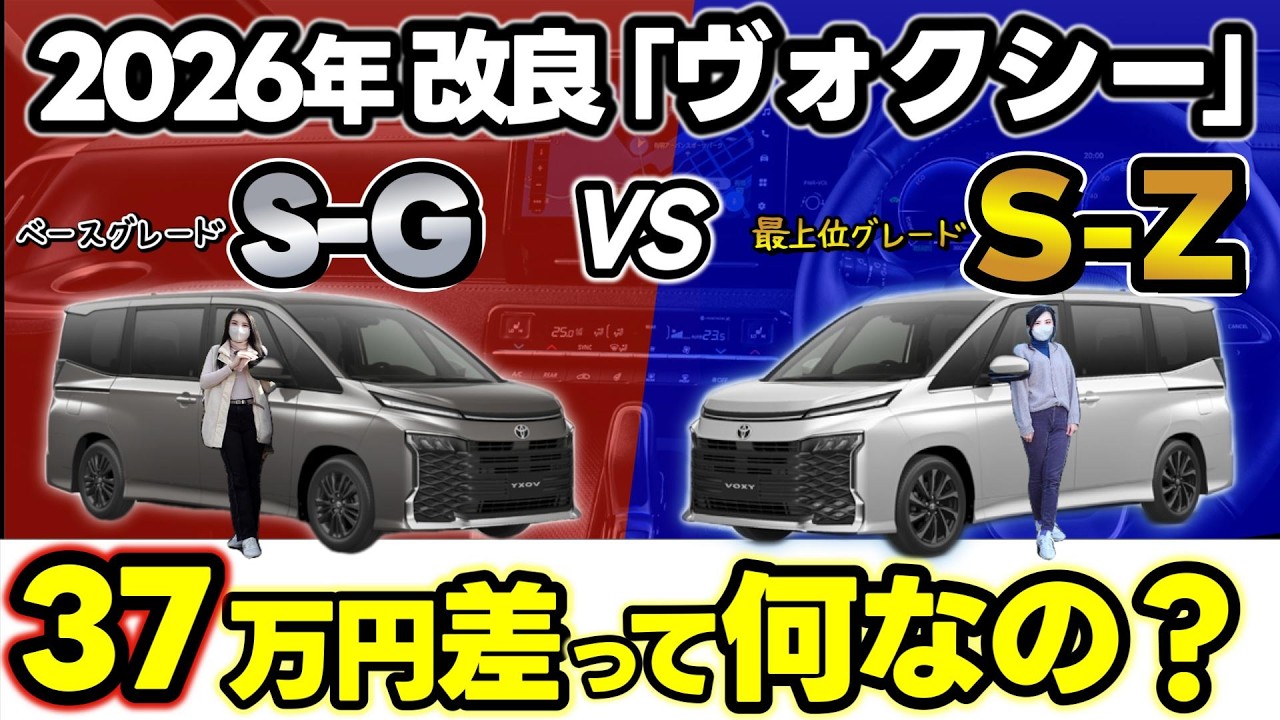 うぃ　まとめ ZN8/ZD8】GReddy × VOLTEX エアロキットシリーズ ウィング TYPE3B