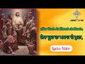  aisa rooh da masah de khuda  masih worship song  lyrics  brother satnam bhatti