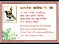 Vashikaran mantra  mrv music production  madsap