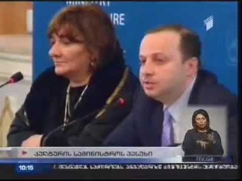 პრესკონფერენცია-პასუხი უსაფუძვლო ბრალდებებს