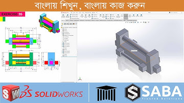 Solidworks Exercise #35