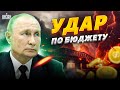 Крымский мост больно ударил по бюджету РФ: это ощутит каждый россиянин