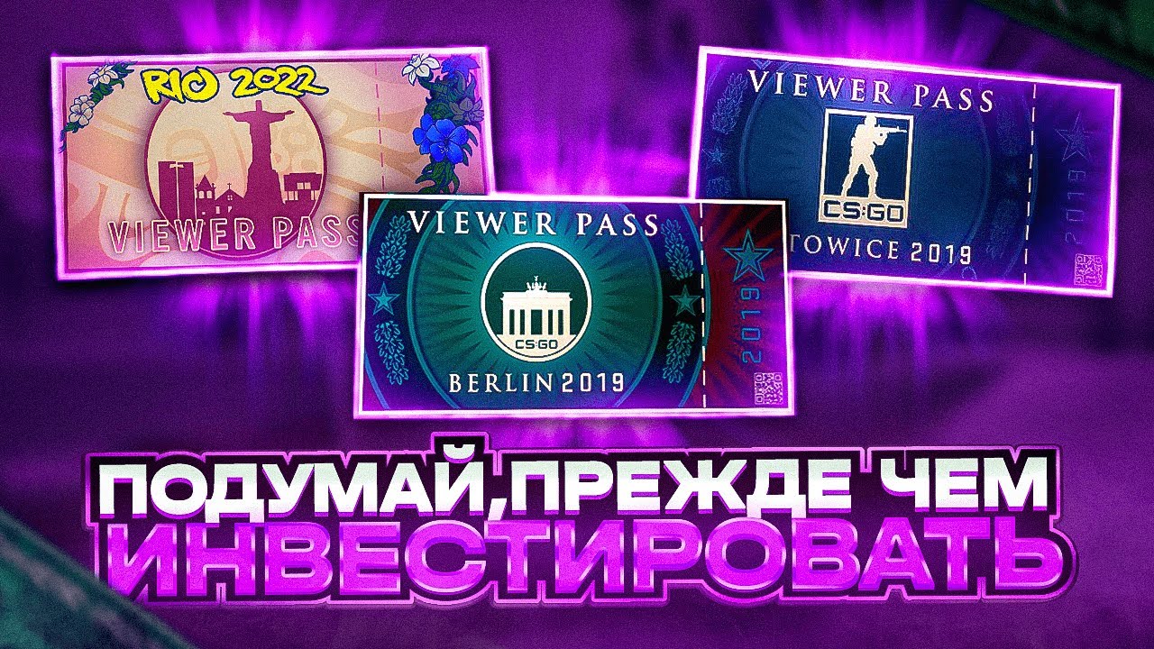 ЭТО ИНВЕСТИЦИЯ ПОКАЗАЛА БОЛЬШЕ ИКСОВ ЧЕМ КАПСУЛЫ РИО НОВАЯ МЕТА ДЛЯ ...