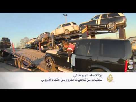 اقتصاد المنتصف 4/3/2016