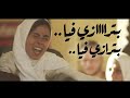 بكاء وإنهيار في زيارة سجن النسا مشهد مأساوي جد ا