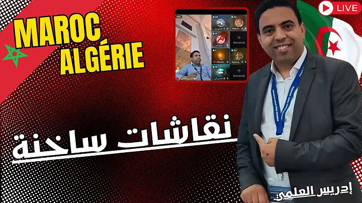 لايف إدريس العلمي | الأوضاع الاقتصادية والاجتماعية في العالم الآخر 🔍🔥 | 20-06-2025