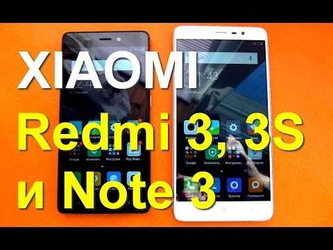 Xiaomi Redmi 3, 3S и Note 3 в сети Интертелеком - сравнение и обзор